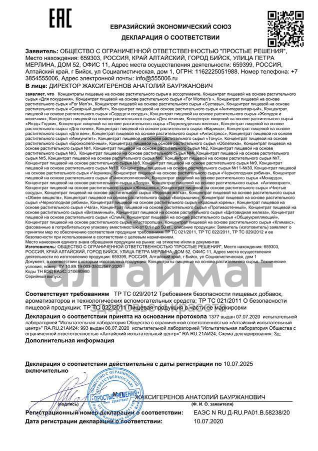 Первое Кино Магазин Первое Кино Магазин