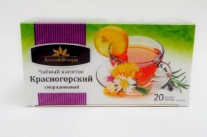 Цена на смородину в ставрополе. 36688e19132ffcdcd5f96df960281c0e. Цена на смородину в ставрополе фото. Цена на смородину в ставрополе-36688e19132ffcdcd5f96df960281c0e. картинка Цена на смородину в ставрополе. картинка 36688e19132ffcdcd5f96df960281c0e. Каталог товаров и услуг, где вы можете купить смородина черная среди 9 предложений поставщиков Ставрополя. Уточняйте оптовые и розничные цены на смородина черная, наличие на складе, стоимость доставки в ваш регион у компании поставщика.