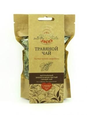 Цена на смородину в ставрополе. 5cc9bd80fa7020ba8c1db3ce702902a9. Цена на смородину в ставрополе фото. Цена на смородину в ставрополе-5cc9bd80fa7020ba8c1db3ce702902a9. картинка Цена на смородину в ставрополе. картинка 5cc9bd80fa7020ba8c1db3ce702902a9. Каталог товаров и услуг, где вы можете купить смородина черная среди 9 предложений поставщиков Ставрополя. Уточняйте оптовые и розничные цены на смородина черная, наличие на складе, стоимость доставки в ваш регион у компании поставщика.