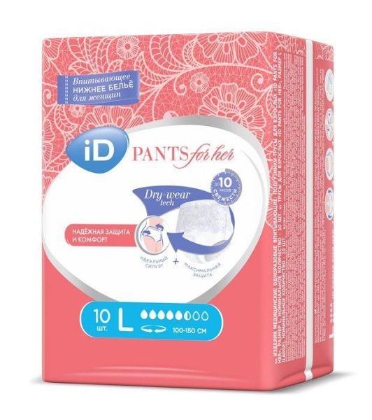 Подгузники-трусики iD Pants урологические для женщин 10шт фотография