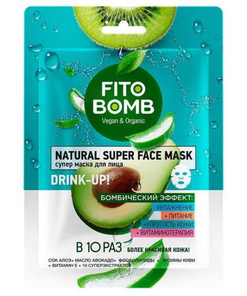 Тканевая маска для лица Увлажнение + Питание + Упругость кожи + Витаминотерапия серии Fito Bomb фотография