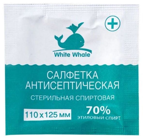 Салфетка спиртовая White whale антисептическая стерильная 110 х 125мм №1 фотография