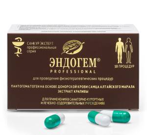 Эндогем для мужчин (микроклизмы), 10 шт.